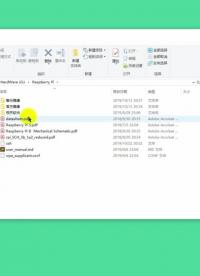 UP主居然給樹莓派燒個鏡像都翻車！免費的樹莓派4B開箱第二談!(4-4)#樹莓派開發 