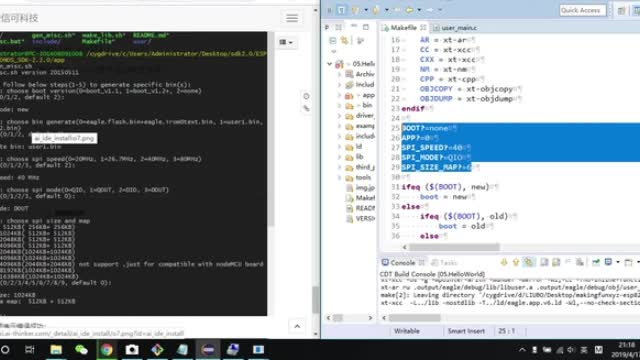 ESP8266超級(jí)萌新入門指南-Windows 7-7 #ESP8266 