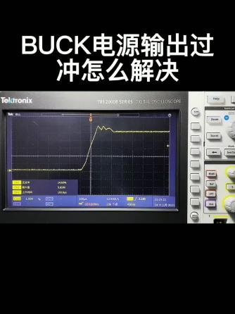 中小功率开关电源,电源,BUCK,UC