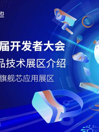 时事热点,行业芯事,嵌入式,智慧安防,瑞芯微,瑞芯微电子,瑞芯微RK3399