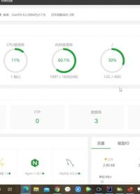 微信小程序零基礎接入物美開源物聯網平臺 - 2-02-MQTT部署#物聯網 
