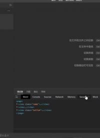 微信小程序零基礎接入物美開源物聯網平臺 - 13設備控制頁面效果#物聯網 