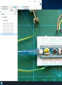 STM32物聯網套件0到1開發實戰-11-OLED實驗#物聯網 