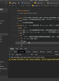 微信小程序零基礎接入物美開源物聯網平臺 - 21設備綁定頁面2-2#物聯網 