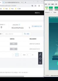 小程序連接onenet遠(yuǎn)程控制RGB三色燈 - 1-小程序連接onenet遠(yuǎn)程控制RGB三色燈#嵌入式開發(fā) 