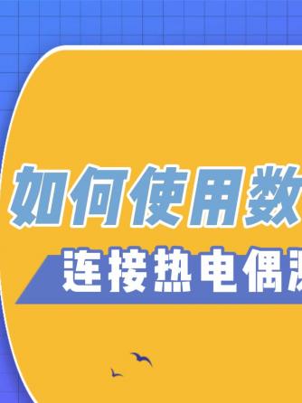 数据采集器,仪器仪表,采集器,采集器,采集器