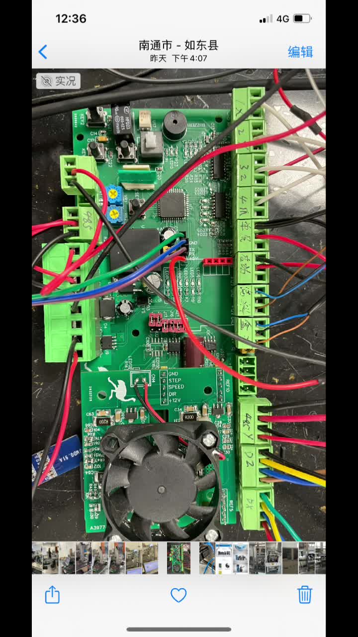 #pcb設計 #單片機 集成電路封裝，上料機控制器，我用單片機做六軸控制器，帶六路A3977驅動