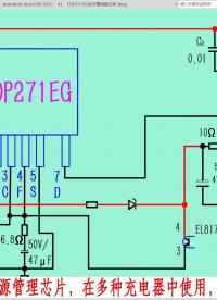 TOP271EG組成的開關(guān)電源主電路分析#電路設(shè)計(jì) 