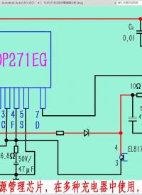 TOP271EG组成的开关电源主电路分析#电路设计 