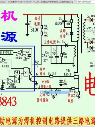 逆变电源设计,电源,焊机