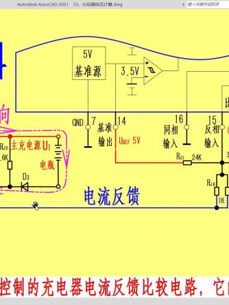 反馈控制,电源,TL494