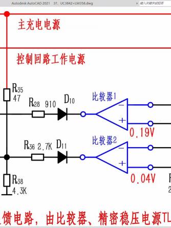 电源,反馈控制,电路设计,反馈电路,PC817
