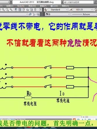 电工基础,电工技术