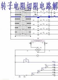 绕线电动机转子电阻自动切除过程—电机拖动与控制#电路设计 
