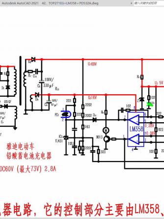 电池/bms,电源,充电威廉希尔官方网站
,LM358