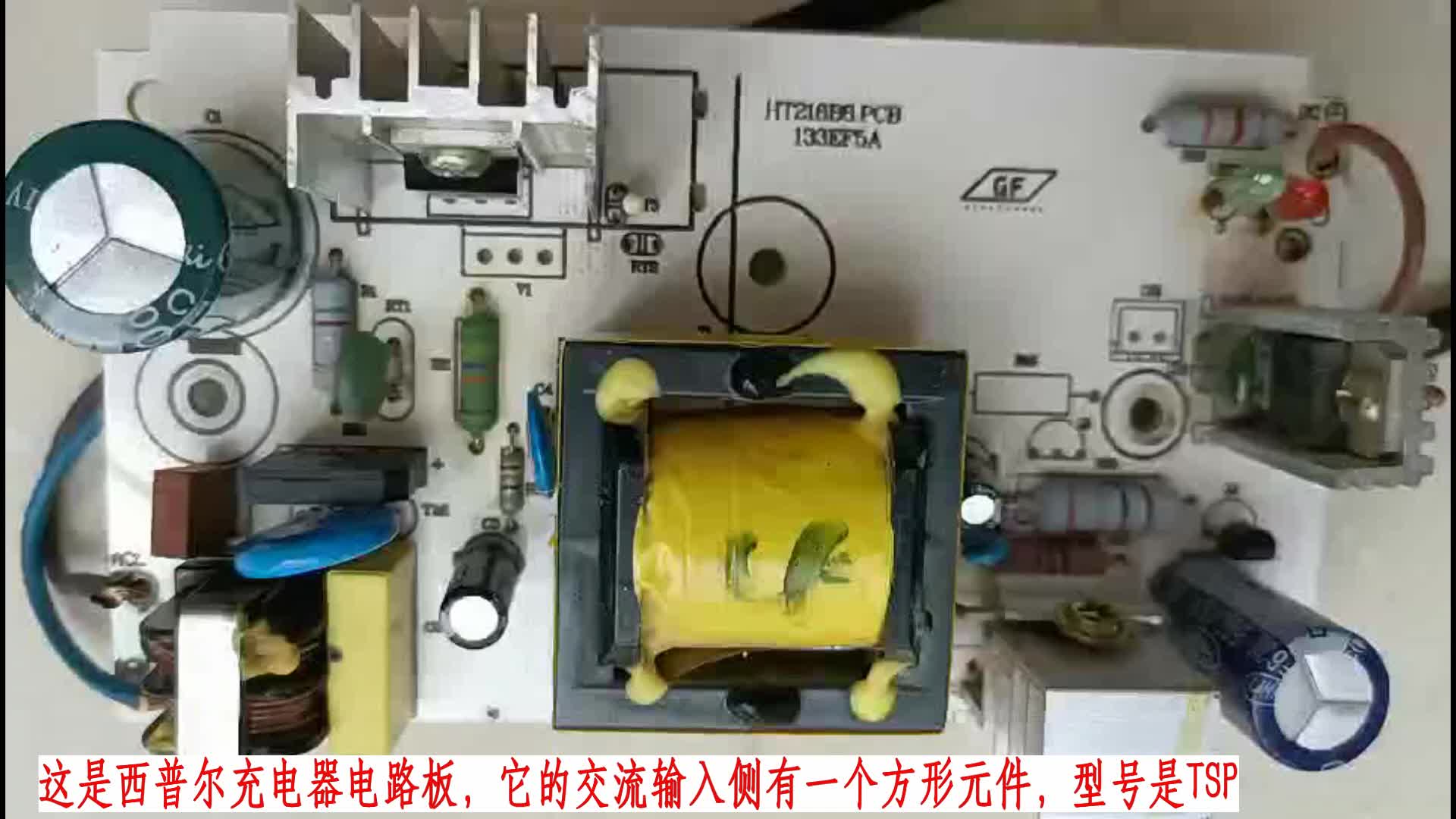 SP T3.15A方形保險絲-超小型防爆、阻燃性延時熔斷器#電路設計 