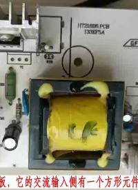 SP T3.15A方形保險絲-超小型防爆、阻燃性延時熔斷器#電路設計 