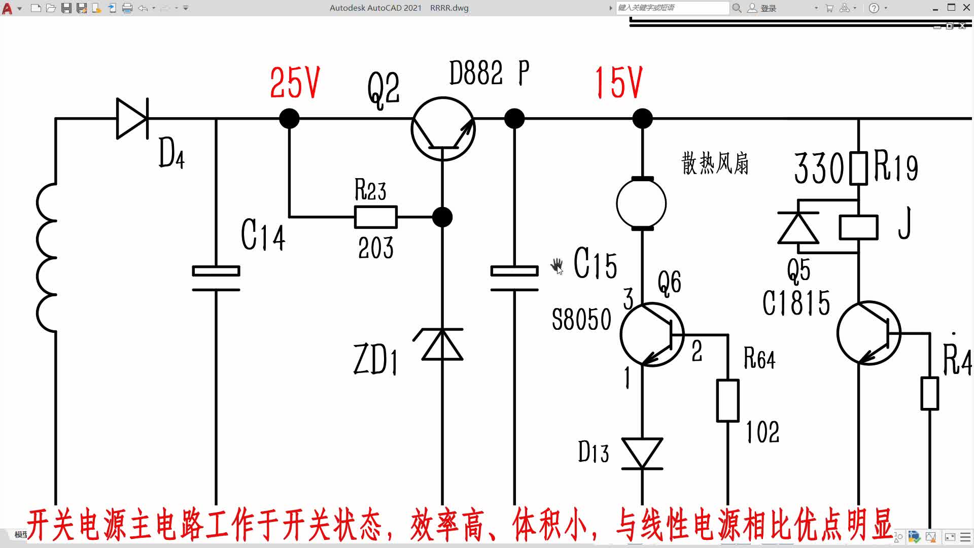 开关电源中的线性电#电路设计 