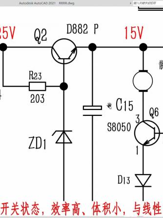 线性稳压电源/ldo,电源