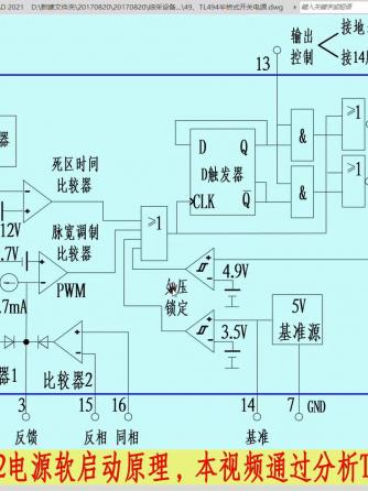 威廉希尔官方网站
设计分析,反馈控制,电源,缓启动威廉希尔官方网站
,威廉希尔官方网站
设计分析,TL494,软启动