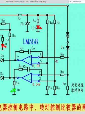 电池/bms,电源,比较威廉希尔官方网站
,威廉希尔官方网站
设计分析