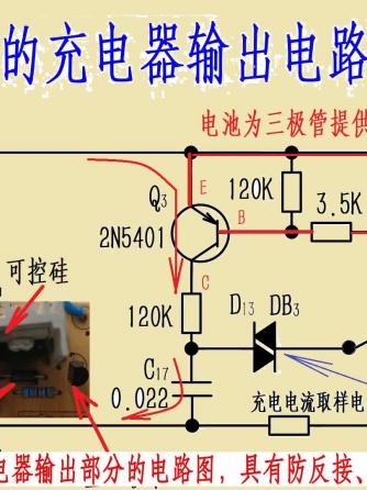 电池/bms,电源,安规设计