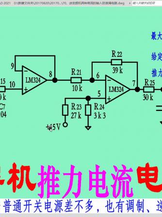 逆变电源设计,电源,焊机