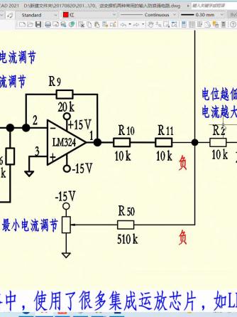 逆变电源设计,电源,威廉希尔官方网站
分析,威廉希尔官方网站
设计分析,焊机