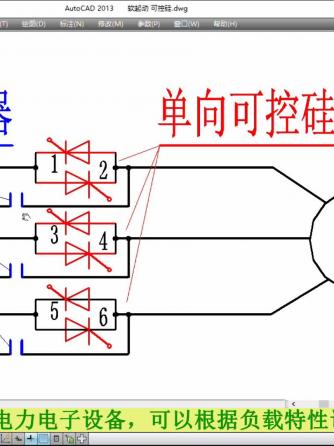 IGBT,元器件,软起动,电机与驱动,软启动