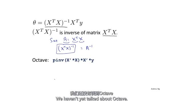 斯坦福公开课 - 吴恩达 机器学习 | 正规方程（区别于迭代方法的直接解法)2-2#机器学习 