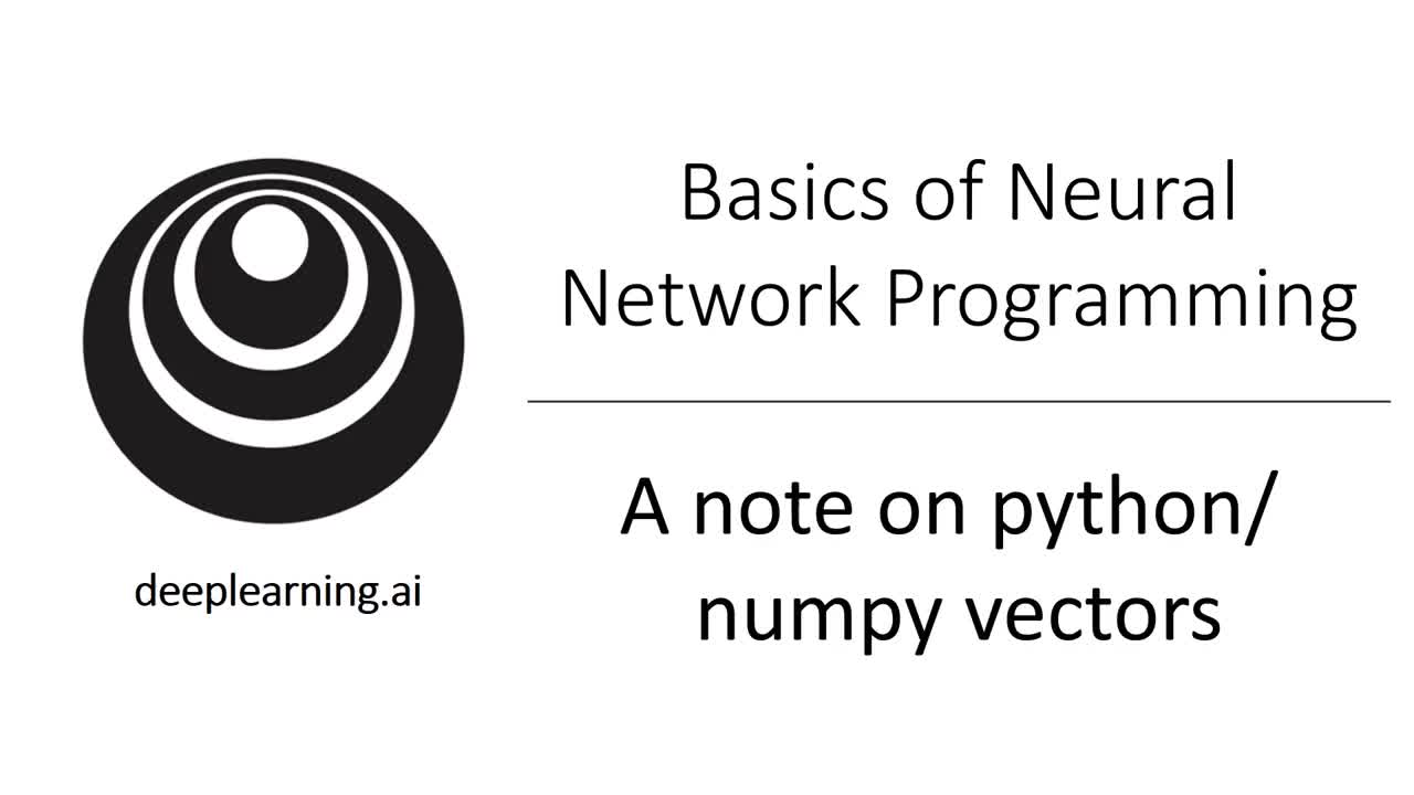 吴恩达《深度学习》系列课 - 22.关于 python _ numpy 向量的说明#深度学习 
