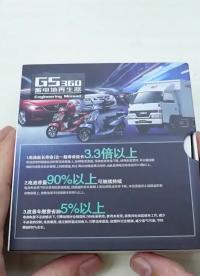 拆解蓄電池再生器，不知是我的問題還是它的問題，它始終不工作  #硬核拆解 
