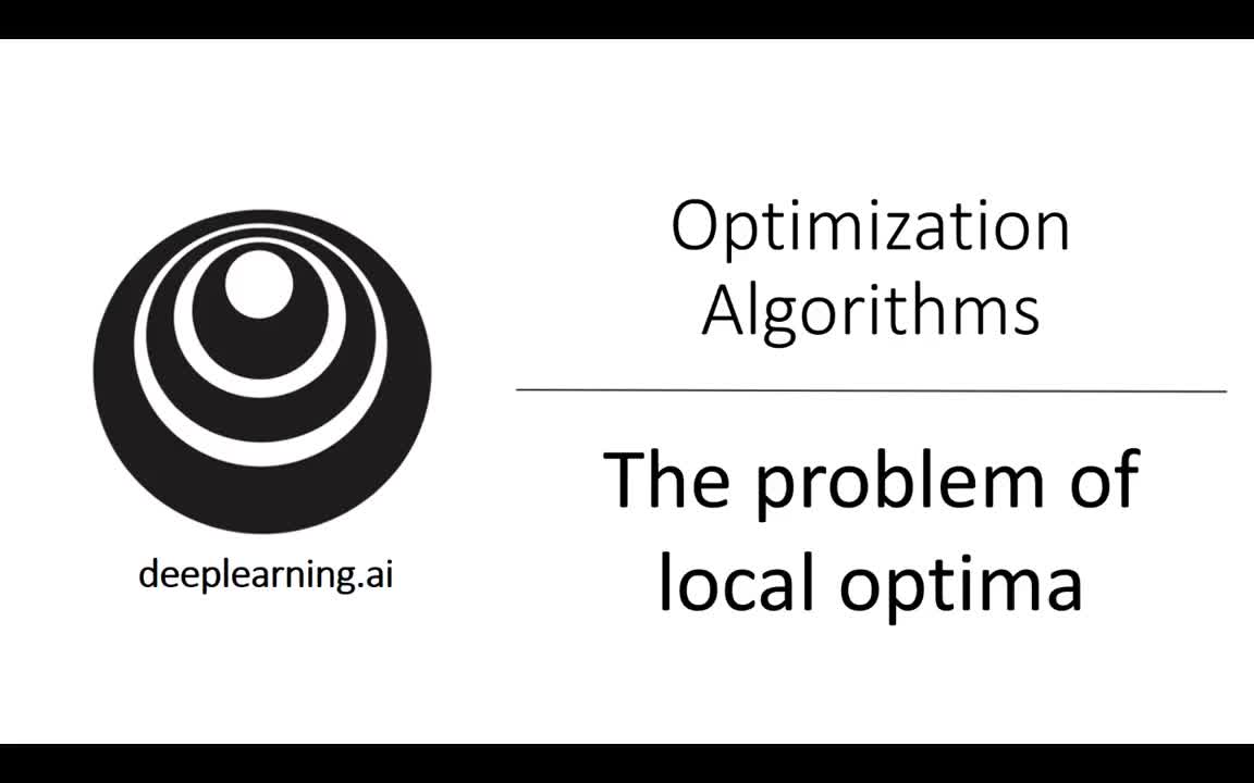 吴恩达《深度学习》系列课 - 70.局部最优的问题#深度学习 
