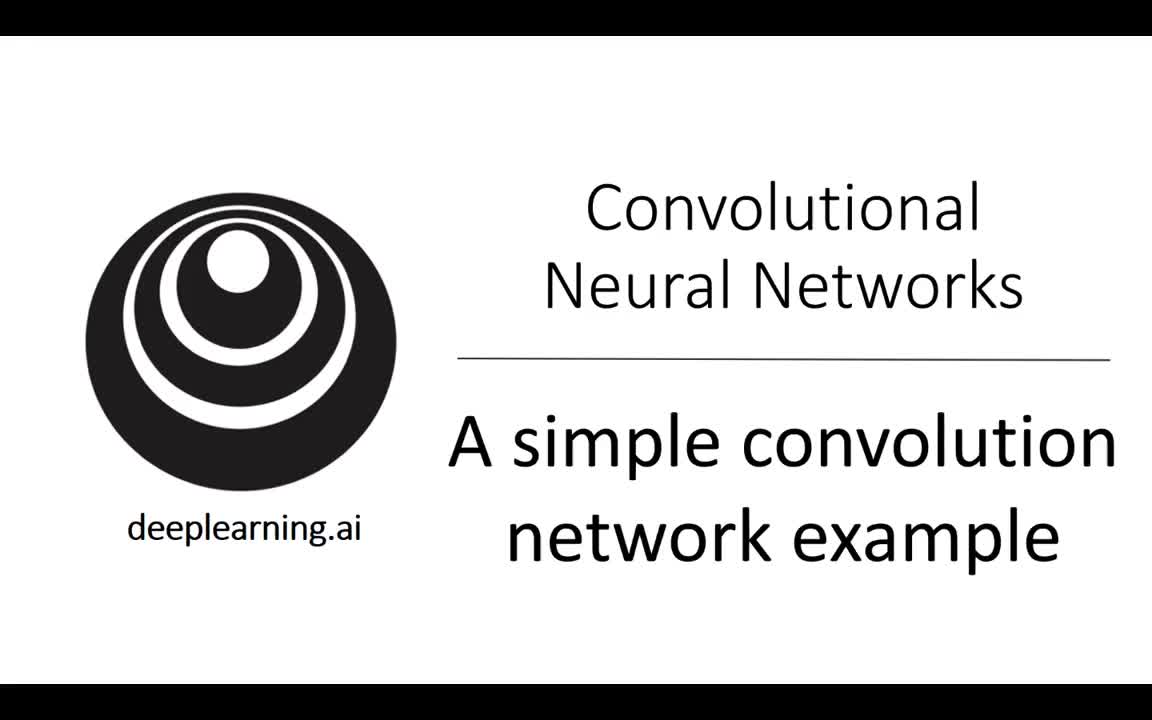 吴恩达《深度学习》系列课 - 115.简单卷积网络示例#深度学习 