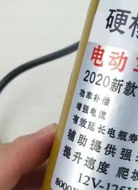 拆解電動車增程器，看看里邊到底是高科技還是智商稅.#硬核拆解 