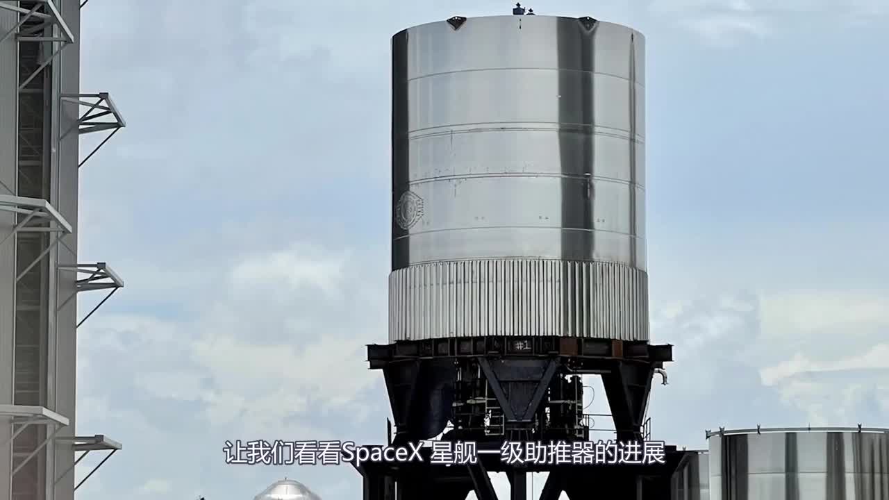 #SpaceX 星艦的一級(jí)助推器BN2.1的最新進(jìn)展，也許今天進(jìn)行壓力測(cè)試 