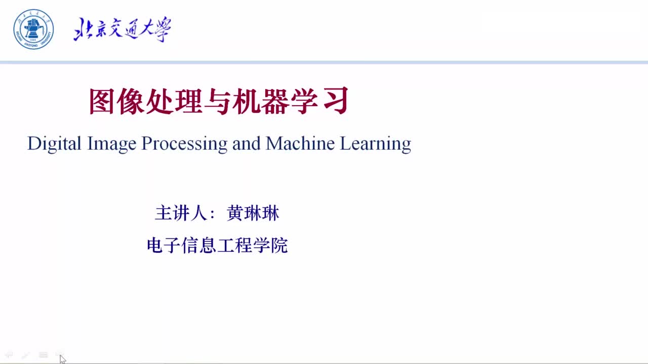 【北交大-图像处理与机器学习】42.概率密度估计--非参数法#图像处理 