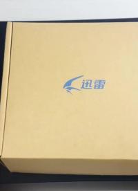 拆解迅雷賺錢(qián)寶和下載寶，順便科普桿秤的用法，萬(wàn)一你穿越了用得上  #硬核拆解 