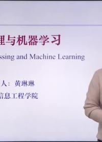 【北交大-圖像處理與機(jī)器學(xué)習(xí)】48.深度學(xué)習(xí)網(wǎng)絡(luò)#圖像處理 
