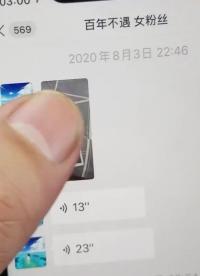 女粉絲寄來個平板電腦，害怕隱私泄露，直接拆開物理銷毀芯片  #硬核拆解 