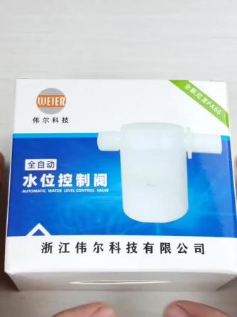 管道阀门,水位控制器