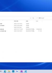 HoloCubic-12-注入靈魂，教你成為點燈大師