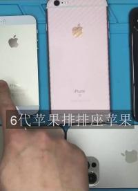 將蘋果iPhone 4S 5S 6SP X XSMAX 12PROMAX同時開機 結(jié)果失算了  #吃拆玩唄 