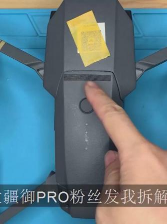 智慧办公,无人机