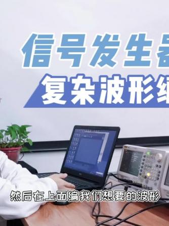 信号发生器,仪器仪表,发生器,信号源发生器