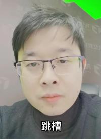 教你PCB如何學(xué)習(xí)加薪找工作？#pcb設(shè)計(jì) #凡億 #pcb視頻 #pcb教程 