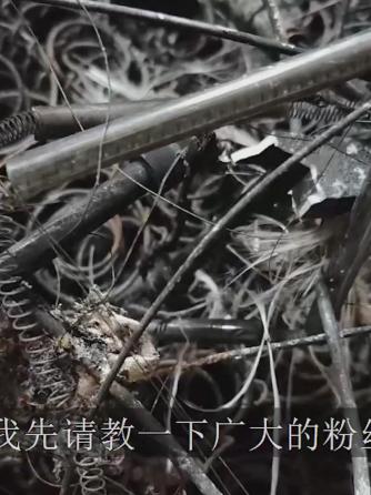 个护/健康,安全