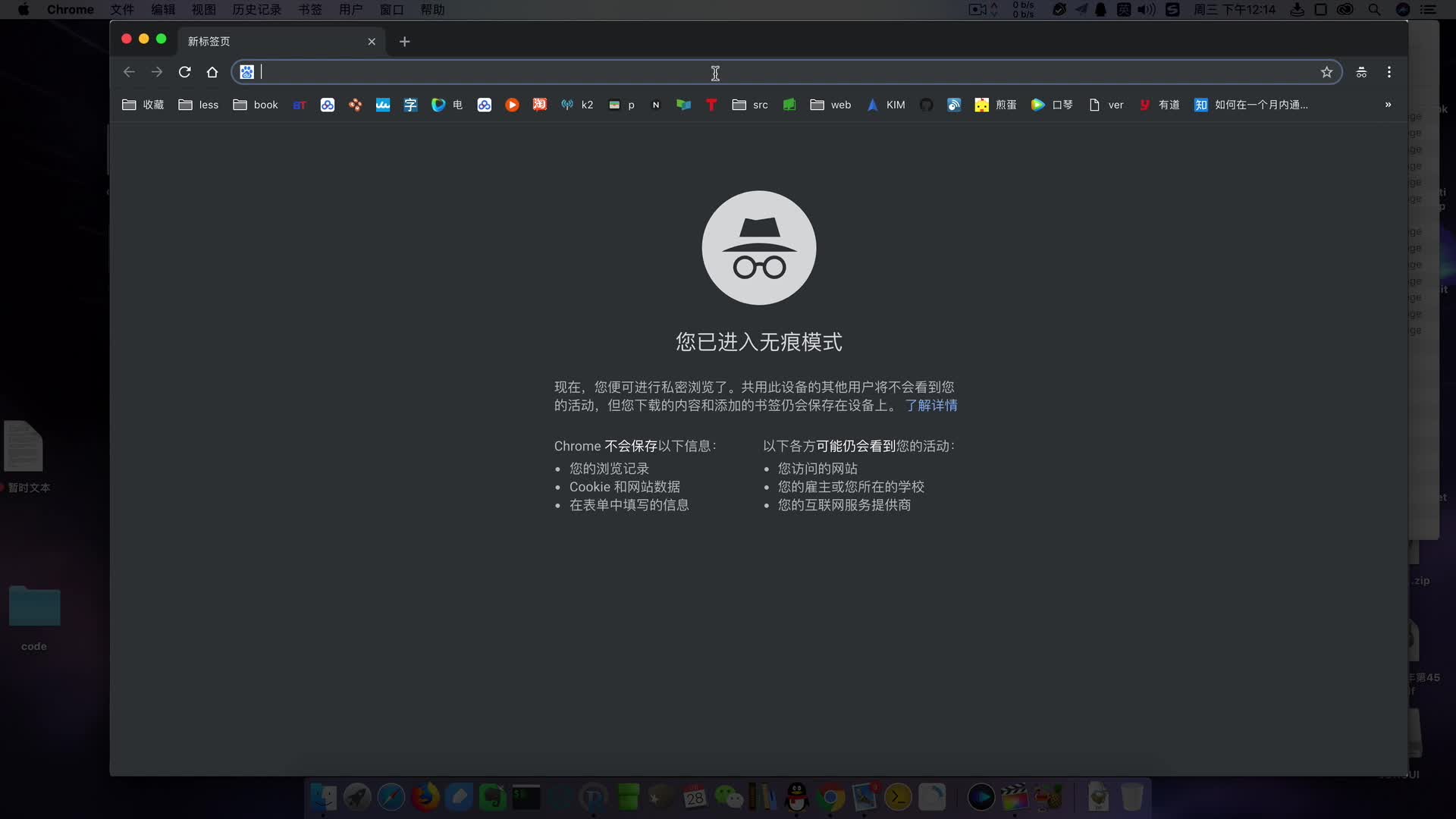 给U盘安装一个 Ubuntu 系统随身携带