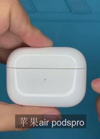 拆个被洗衣机蹂躏过的苹果AirPods Pro降噪耳机 电池电极都烧断了   #吃拆玩呗 