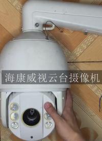 拆解價(jià)值2000的海康云臺(tái)攝像機(jī) 結(jié)構(gòu)果然復(fù)雜